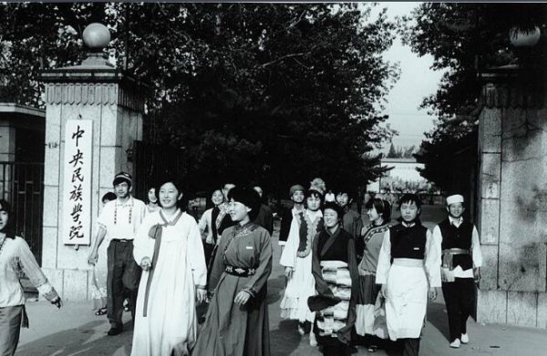 中央民族大学简称是什么