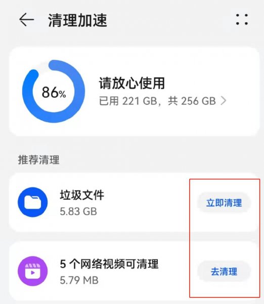 苹果手机闪退是什么原因
