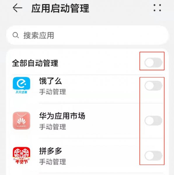 苹果手机闪退是什么原因