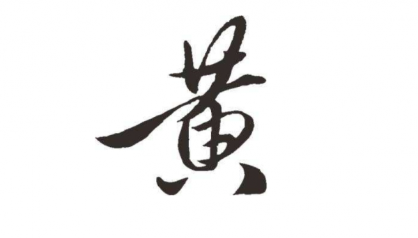 中国有多少姓氏