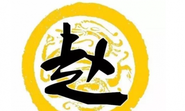 中国有多少姓氏