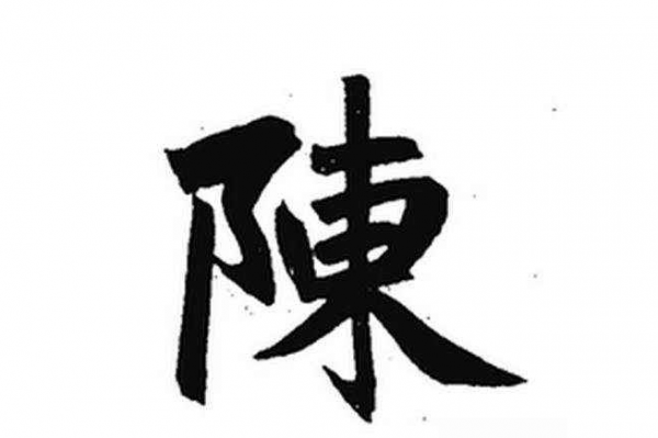 中国有多少姓氏