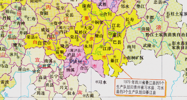 宜宾是哪个省的城市