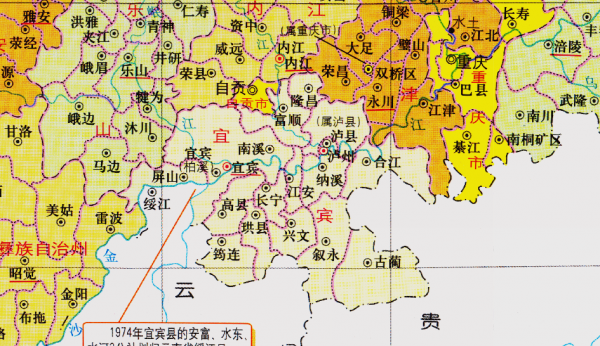 宜宾是哪个省的城市