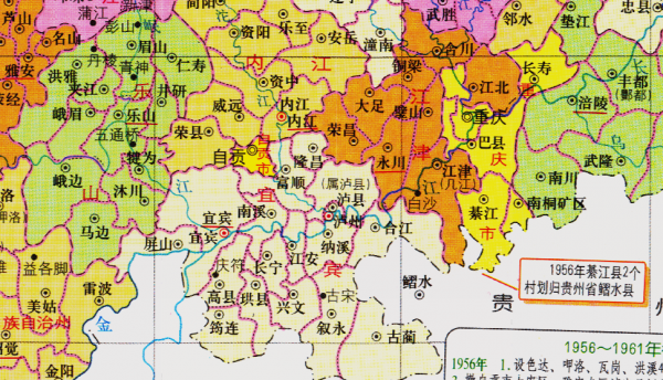 宜宾是哪个省的城市