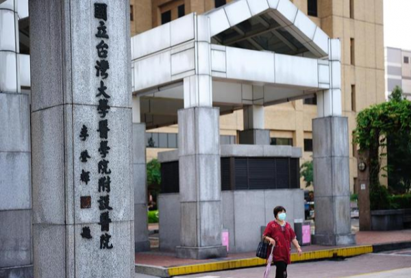 台湾大学占地面积多少平方米