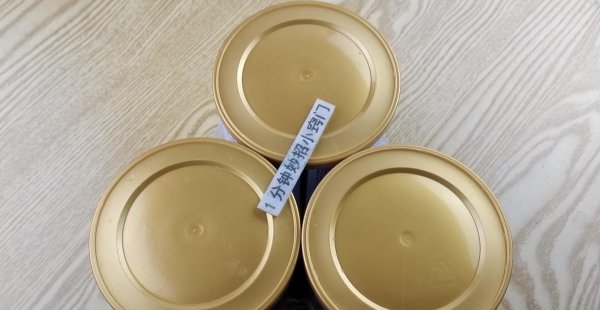 奶粉桶大家都怎么处理