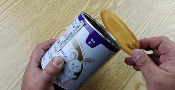 奶粉桶大家都怎么处理