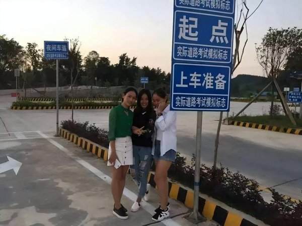 科目二考试有几次机会