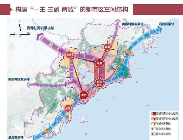 青岛市区是哪几个区地图