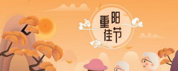 重阳吃什么传统食物