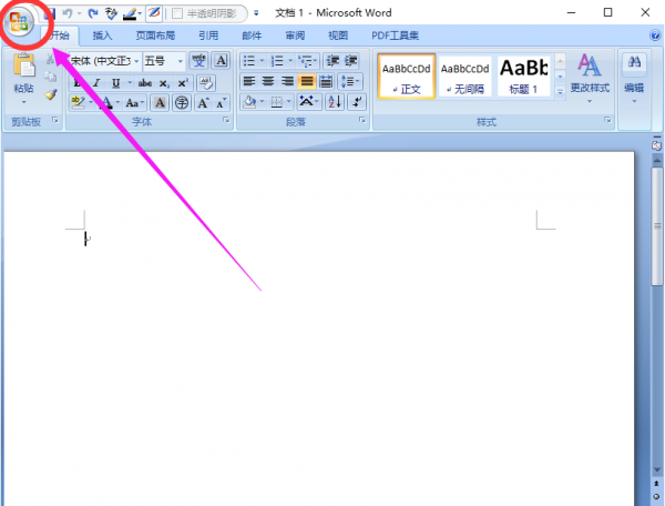 自动保存word设置方法