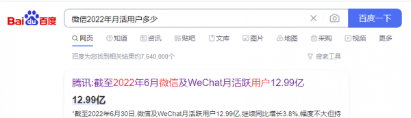 做公众号用什么软件编辑最好