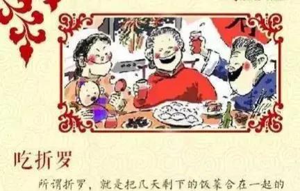 立春吃什么传统食品