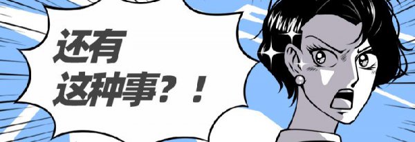 不需要学历的高薪工作