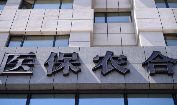 农村新农合医保报销比例是多少