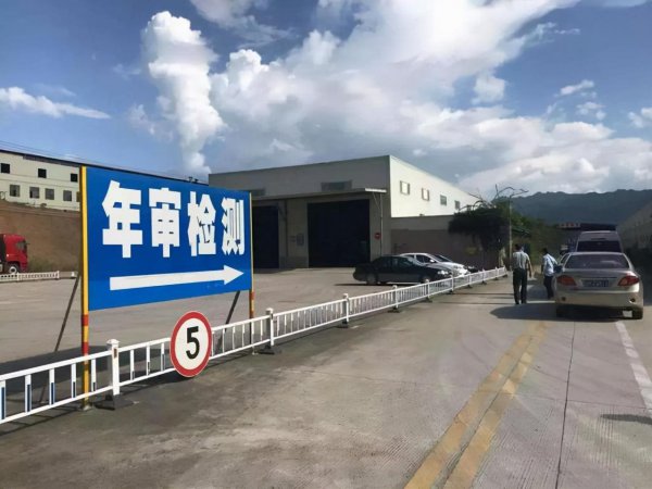 车子六年后可以异地年检吗
