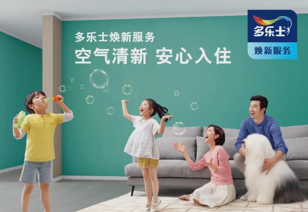 高品质油漆品牌排行榜前十名