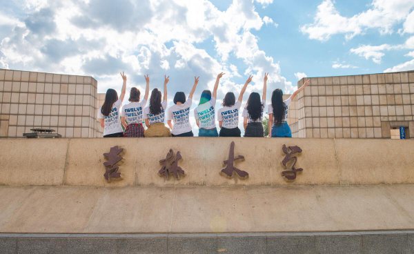 吉林大学在985排名