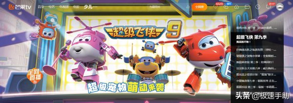 芒果TV怎么关闭自动续费