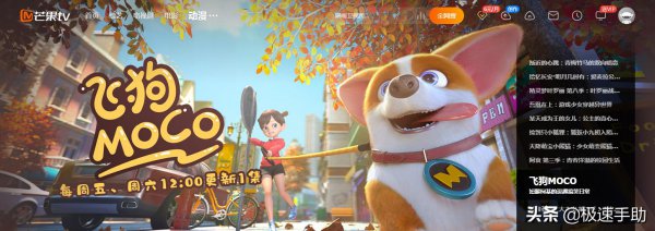 芒果TV怎么关闭自动续费