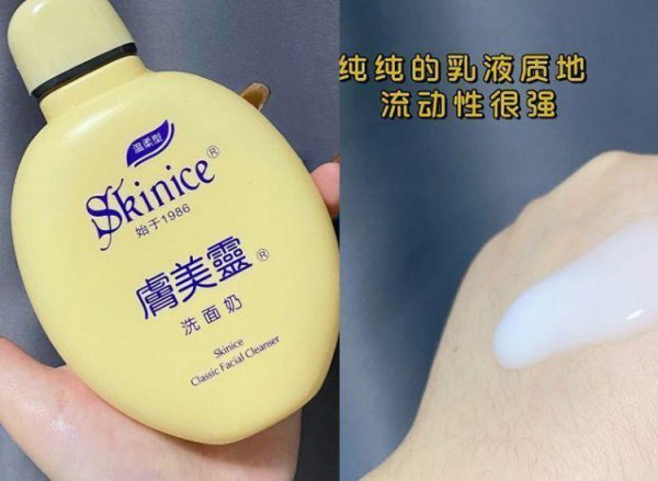 国内口碑最好的护肤品老字号