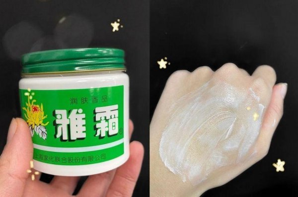 国内口碑最好的护肤品老字号