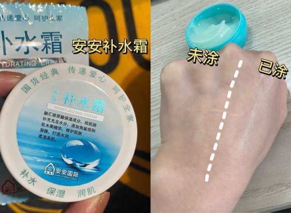 国内口碑最好的护肤品老字号