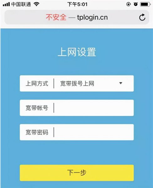 还原网络设置还是连不上wifi解决