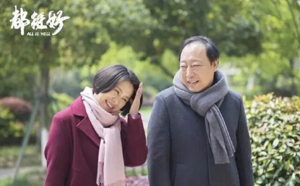 涂凌主演的电视剧有哪些