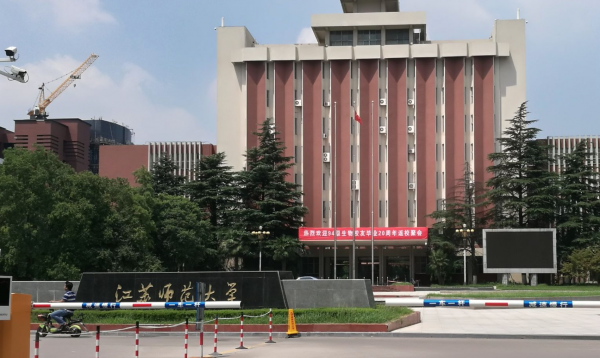 师范学院本科大学有哪些