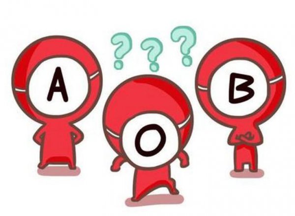 o型血的七大缺点盘点