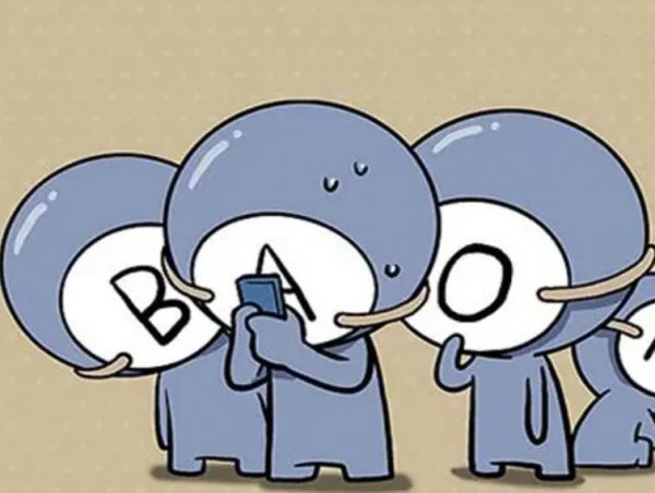 o型血的七大缺点盘点