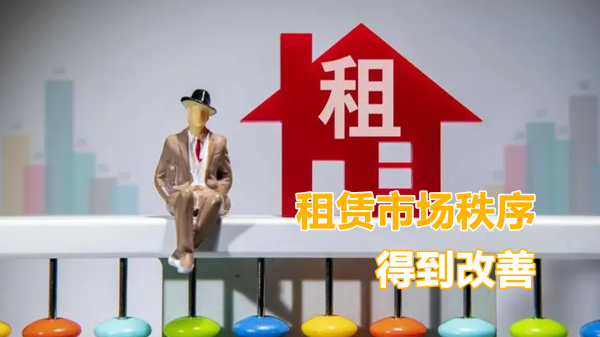 为什么不建议买共有产权房