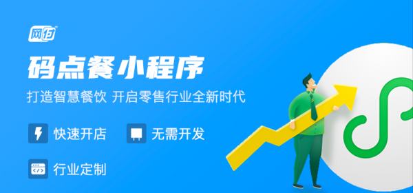 数字化转型是什么意思