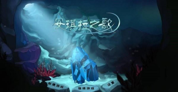 安卓十大必玩单机手机游戏