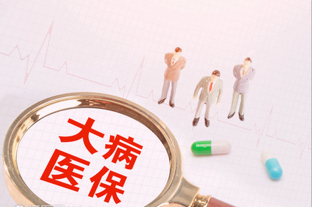 出院后二次报销去哪里