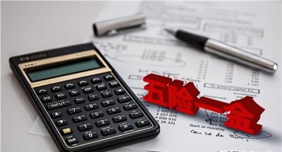 辞职后社保要如何处理 辞职以后社保怎么才能续交办理