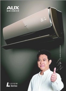 奥克斯空调eco什么意思 奥克斯空调有哪些优点