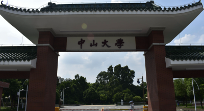 南方的大学有哪些大学 华南地区最强的7所高校排名