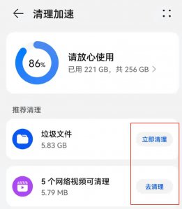 苹果手机闪退是什么原因 怎么解决手机突然闪退的问题