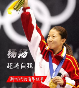 滑冰运动员武大靖简历介绍 武大靖拿过什么比赛奖项