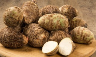 多吃芋头的好处和坏处 多吃芋头有哪些好处和坏处