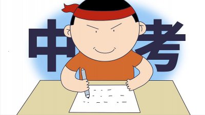 初中生怎样才能保送高中生 初三学生可以不参加中考保送