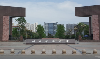 师范学院本科大学有哪些 推荐好考的10所一本师范大学