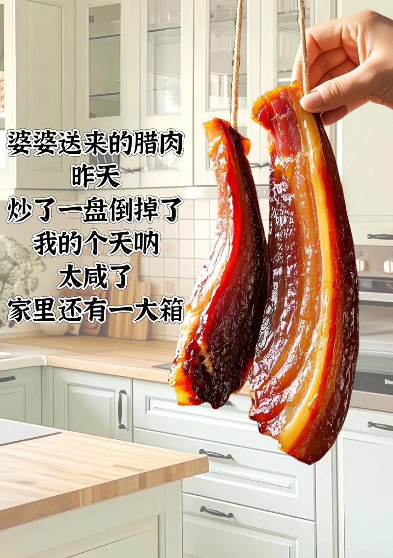 腊肉太咸用盐水泡是什么原理（腊肉退咸薄切低盐浸泡法保风味）