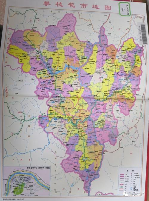 攀枝花属于几线城市(攀枝花人均GDP居四川省首位,潜力与幸福并存)