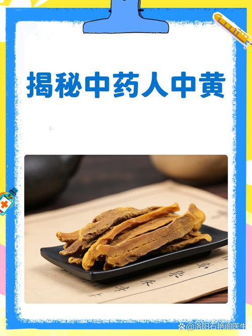 人中为什么味道好闻（保持干燥减少异味）