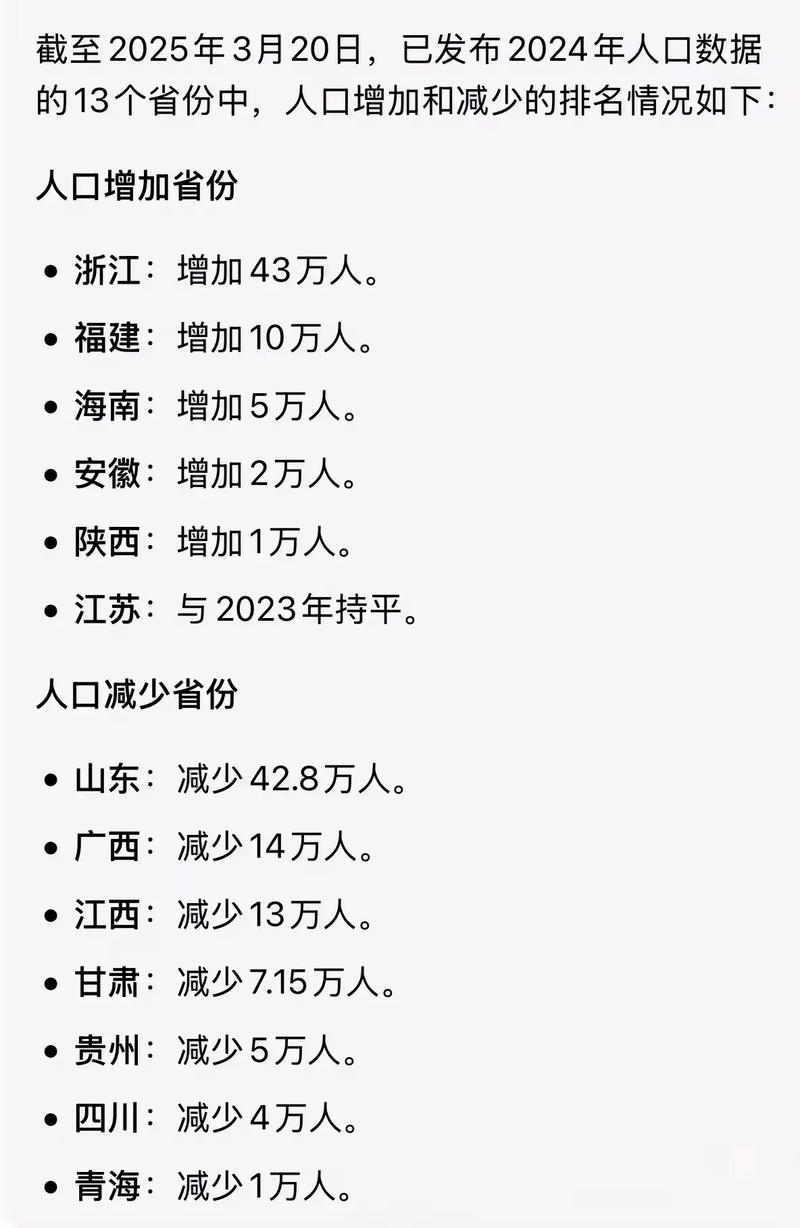 亚洲48国总人口（亚洲人口结构与未来趋势一体化教育基建关键）