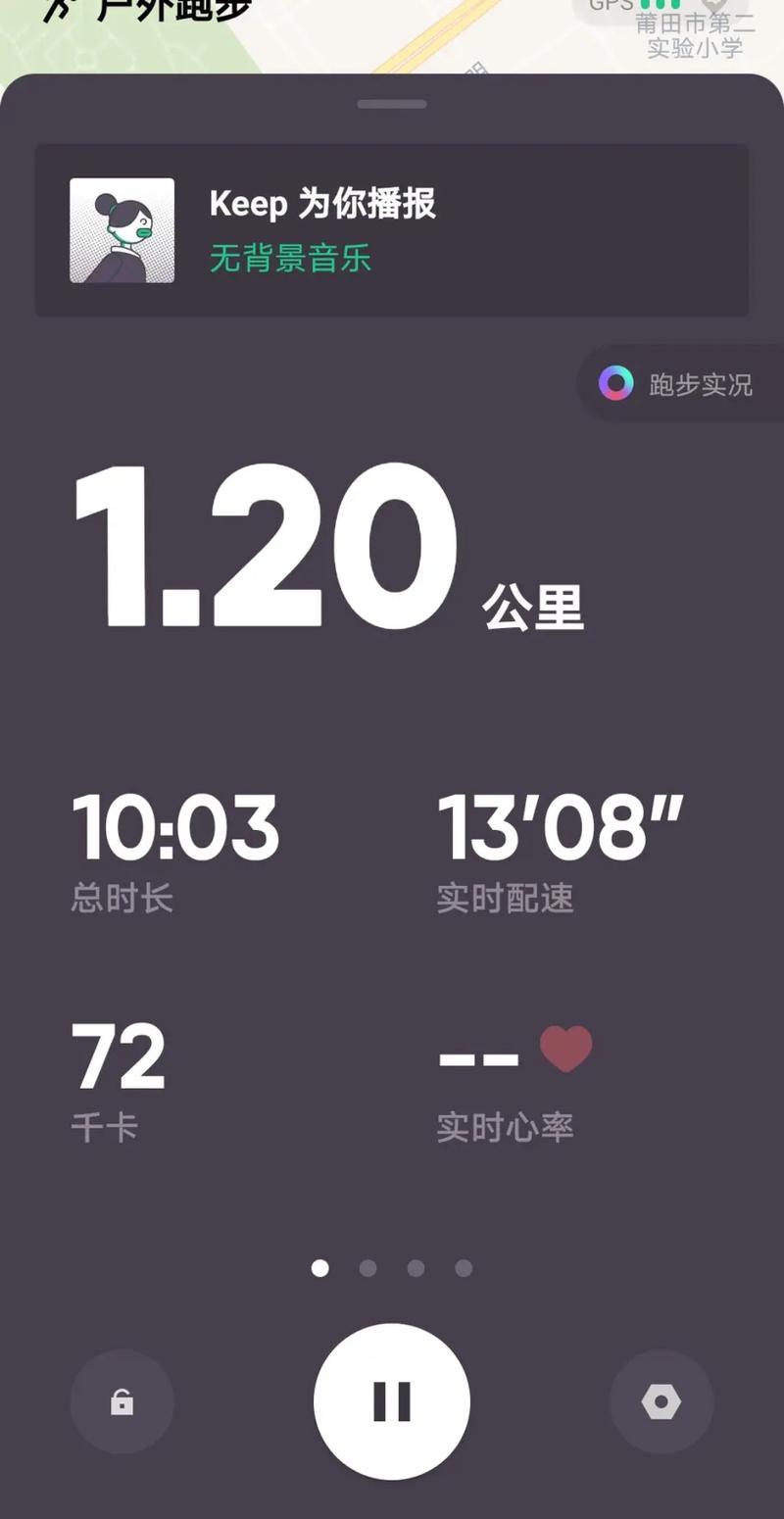 一公里正常人跑多少分钟（起步配速与一个月训练计划）